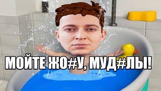 ОКСИМИРОН - Попу мыть нужно каждый день мэшап Oxxxymiron