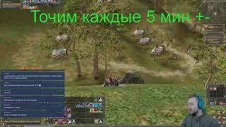 Начинаем марафон заточки!!! Каждые 5 мин. что-то точим  Lineage 2 Essence сервер Black!