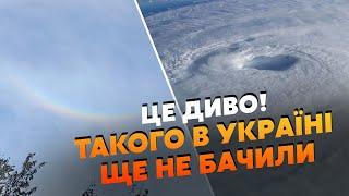 Готовьтесь! Надвигаются СНЕГ И МОРОЗЫ. Киев накроют МОЩНЫЕ ЛИВНИ. В Запорожье увидели ЧУДО ПРИРОДЫ