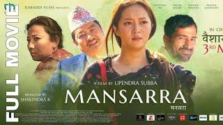 MANSARRA New Nepali Movie ft. Dayahang Rai, Miruna Magar, Praveen Khatiwada, Menuka Pradhan