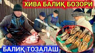 FISH  MARKET. ХИВА БАЛИҚ БОЗОРИ. РЫНОК РЫБА, ПОДПИСАТЬСЯ, SUBSCRIBE !!! 15 ноября 2023 г.