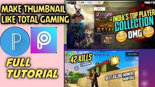 How Make HD Attractive gaming  Thumbnail Like Total Gaming | Full Tutorial | SIDDHARTH FF