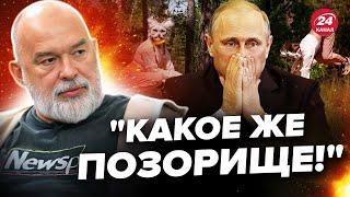 ШЕЙТЕЛЬМАН: Путина НАПУГАЛИ квадроберы! Кремль объявляет войну ЧАЙЛДФРИ. РФ требует НОВЫХ СОЛДАТ