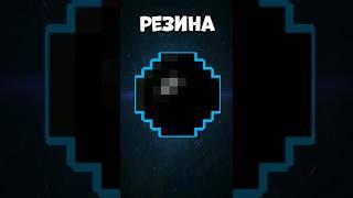 Крафт Резины из Industrial Craft 2