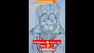 JAI HANUMAN #tuesday #god #devotional #motivation #problem #shorts #ytshorts