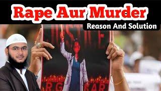 Rape Aur Murder (Reason And Solution) By Mohammad Fayaz Bayan From Al Furqan Foundation Nizamabad