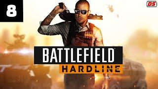 Battlefield Hardline. Прохождение № 8. Суверенная земля.