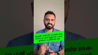 Don't Stop Your Mutual Fund SIP - Do this Instead #mutualfundinvestment #mutualfundsip