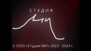 «Студия Ми» ТК Logo