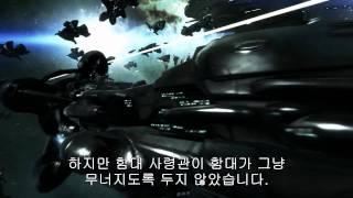 EVE Online : "I Was There" - Korean Subbed