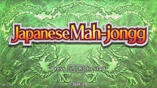 Japanese Mah-jongg (Nintendo Switch) Single Play Mode