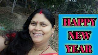 HAPPY NEW YEAR Vlog @ Misti sonai daily blog ( part- 1)