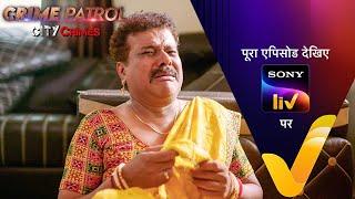 NEW! Crime Patrol - City Crimes - Ep 25 | 5 Oct 2024 | Teaser