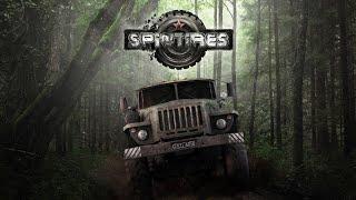 Spin Tires 2017 СКАЧАТЬ ТОРРЕНТ!