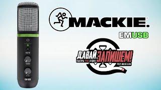 [Eng CC] MACKIE EM-USB microphone (for stream and broadcast)