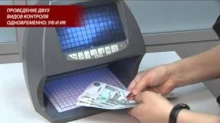 Экспертный комплекс DoCash DVM BIG D