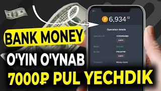 O'YIN O'YNAB - 7000₽ PUL YECHDIK Internetda Oyin oynab pul ishlash Telefonda pul topish 2025 Payeer