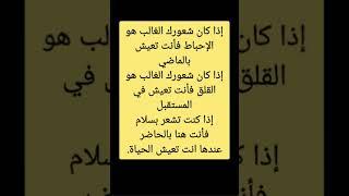 #اسباب #المشاعر |#علم_النفس |اشترك في القناة للمزيد