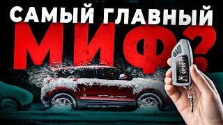 ПРОГРЕВ ДВИГАТЕЛЯ ЗИМОЙ - МИФ ИЛИ НЕОБХОДИМОСТЬ? ВСЯ ПРАВДА!