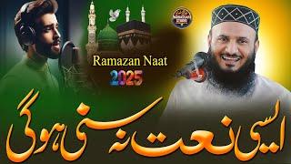 New Ramzan Kalam 2025 By Molana Ilyas Madni | Aagya Mah e Ramzan Hai-New Ramadan Kalam 2025 #ramadan