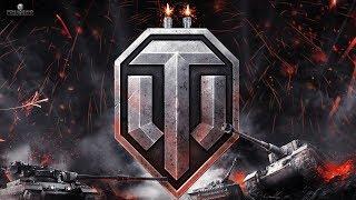 World of Tanks ТАНКОВЫЕ КУРСЫ! занятие №9