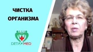 Чистка организма прибором Дета АП. Отзыв о приборах  DETA AP и DETA RITM. Лечение без антибиотиков