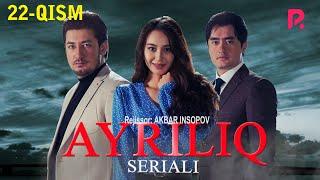 Ayriliq 22-qism (o'zbek serial) | Айрилик 22-кисм (узбек сериал)