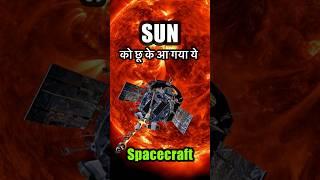 Parker solar probe Spacecraft  spacecraft  #shorts #shortvideo #facts