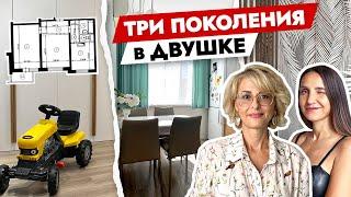 Всё по ФЕНШУЮ  Обзор ДВУХКОМНАТНОЙ квартиры. Дизайн интерьера. Румтур