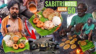 30₹/- Only | Vizianagaram 50 Years Old SAVITRI AMMA HOTEL | Without Onion Garlic Food | Street Food