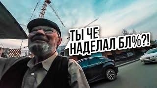 Дедушка не Ожидал такого "ПОДАРКА" От Байкера..  Мото Ситуации 2024 (#38)