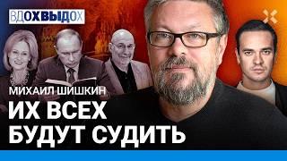 ШИШКИН: Как победить режим. Спасти русский язык от Путина. Донцова против Акунина