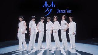 【TNT时代少年团 宋亚轩】「楼非楼」《梦》舞蹈版 Dance Ver. || 4K 1080HD