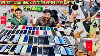 Kolkata 2nd Hand iphone Market | second hand mobile shop in kolkata|Kolkata Cheapest Mobile Market ​