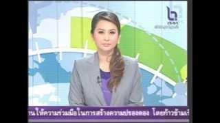 17MAR12 THAILAND ; 2of4 ; Breaking News at Midnight ; Ch11 NBT