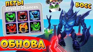 БОЛЬШОЕ ОБНОВЛЕНИЕ в СИМУЛЯТОР НИНДЗЯ ЛЕГЕНДС РОБЛОКС  Ninja Legends Roblox