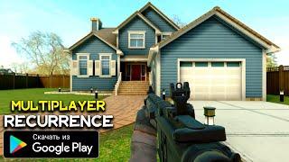 ОНЛАЙН ТАКТИЧЕСКИЙ ШУТЕР НА АНДРОИД ОБЗОР RECURRENCE CO-OP MULTIPLAYER ANDROID GAMEPLAY SWAT GAME