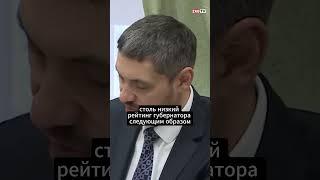 актуальное СОПЛЕГЕЙТ  1 ноября 2024