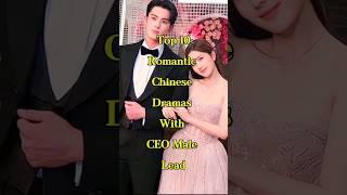 Top 10 romantic Chinese Dramas with CEO male lead #cdrama #romanticdrama #dramoviex #youtubeshorts