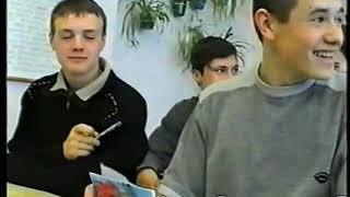 Фильм 11"А" класса школа №16. Тобольск, 2003.