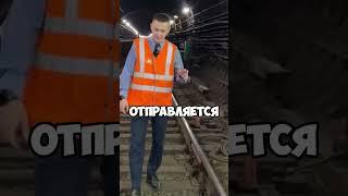 Катастрофа в Московском метрополитене @PROMETRO #shorts #катастрофа #машинистметро #владимирконнов