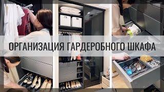 VLOG#9: МОТИВАЦИЯ НА УБОРКУ И ОРГАНИЗАЦИЮ▪️ ОРГАНИЗАЦИЯ И ХРАНЕНИЕ▪️ HOME BY MARGO