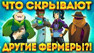 SLIME RANCHER: ТАЙНЫ ФЕРМЕРОВ БЕСПРЕДЕЛЬНОГО ЗАПРЕДЕЛЬЯ