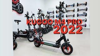 Kugoo M4 pro | 2022 | электросамокат