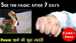 How to make my punch stronger at home - How to increase power in punch in Hindi