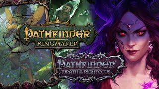 Эволюция Pathfinder [от Kingmaker до Wrath of the Righteous]