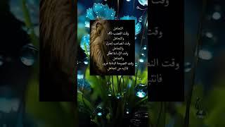 تعلم فن التجاهل.." نصائح هامه في علم النفس" حكمة اليوم " حكم و اقوال" التحفيز اليومي " معلومات
