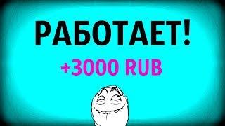 Как взломать яндекс деньги / как взломать Payeer кошелек на деньги