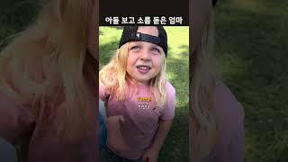 유전자의 힘 #영어회화 #영어공부 #영어듣기 #원어민 #붕어빵