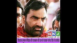 Hanumaan beniwal latest Interview 2018 rajasrhan ki jaan (rkj news)